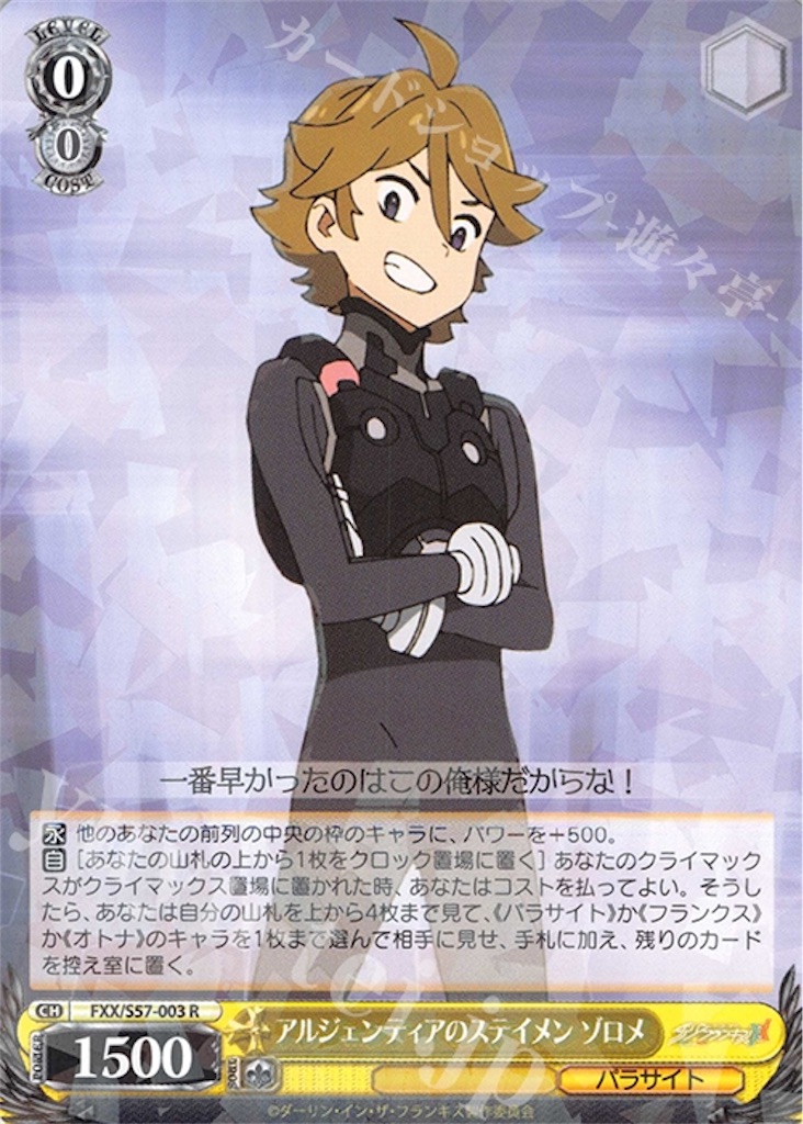 f:id:takuto0719:20190629000231j:image f:id:takuto0719:20190629000231j:image