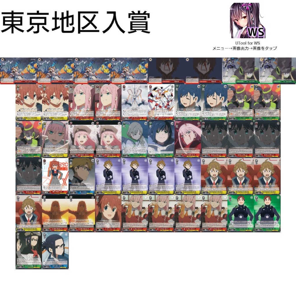 f:id:takuto0719:20190629000627j:image f:id:takuto0719:20190629000627j:image