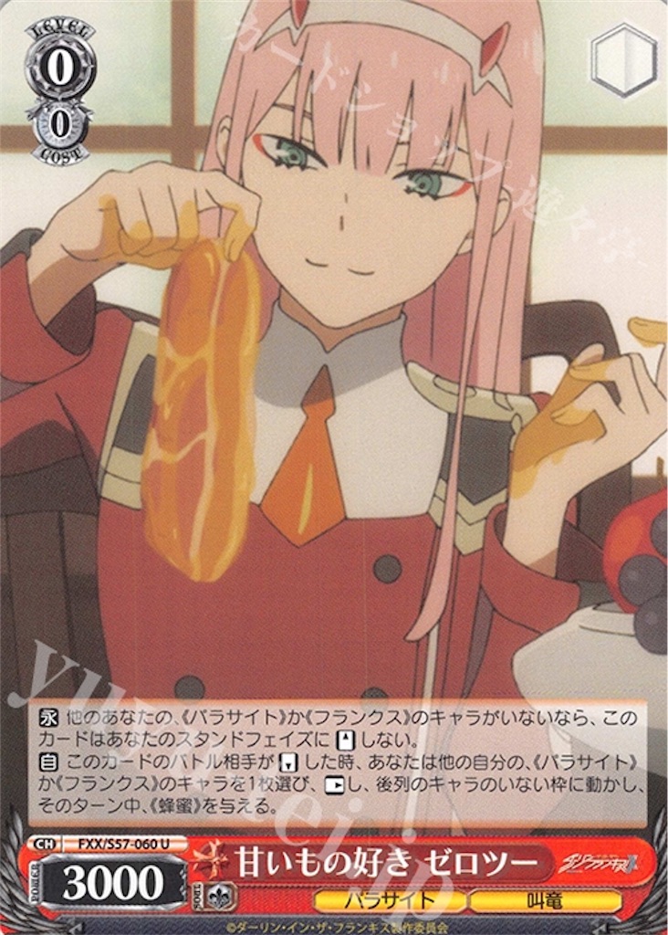 f:id:takuto0719:20190629001104j:image f:id:takuto0719:20190629001104j:image