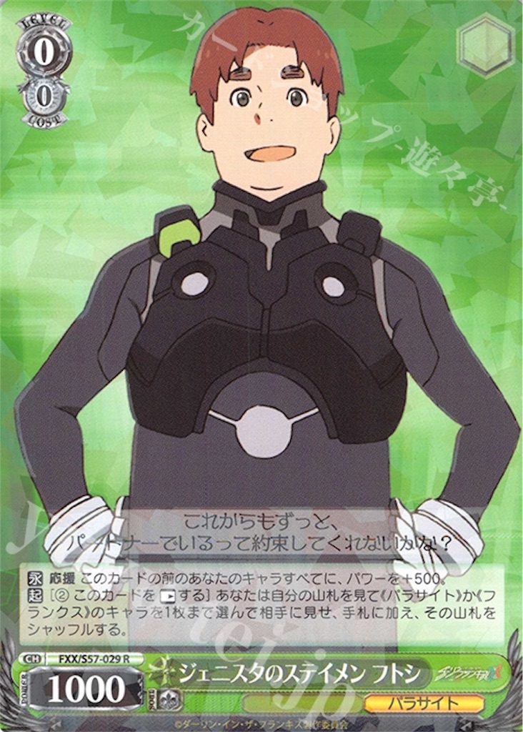 f:id:takuto0719:20190629001330j:image f:id:takuto0719:20190629001330j:image