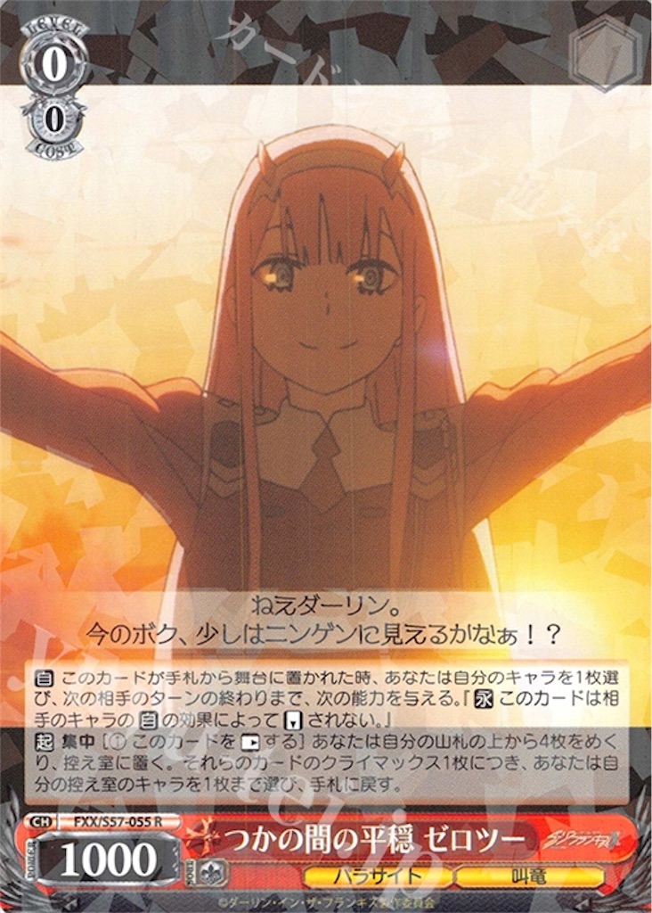 f:id:takuto0719:20190629001600j:image f:id:takuto0719:20190629001600j:image