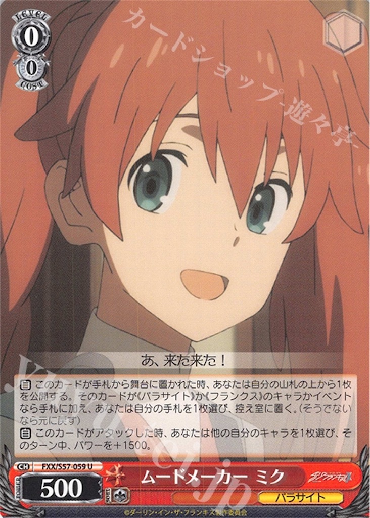 f:id:takuto0719:20190629003343j:image f:id:takuto0719:20190629003343j:image