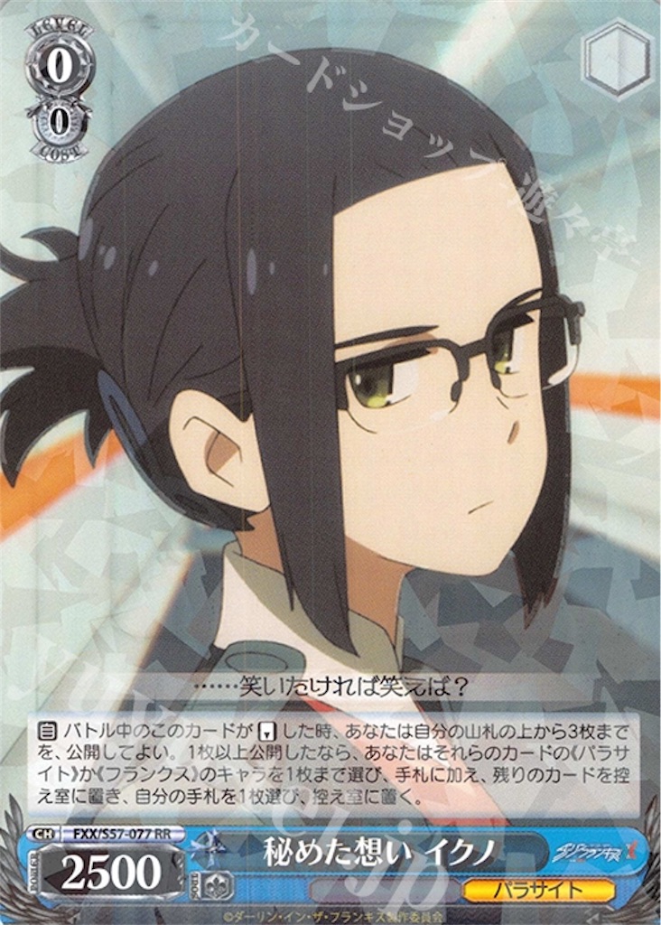 f:id:takuto0719:20190629003926j:image f:id:takuto0719:20190629003926j:image