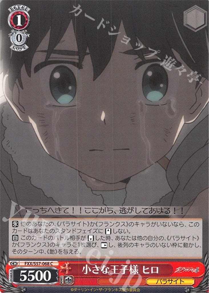 f:id:takuto0719:20190629004344j:image f:id:takuto0719:20190629004344j:image