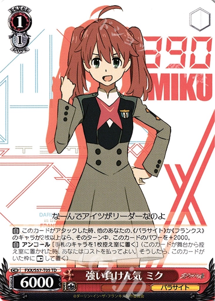 f:id:takuto0719:20190629005356j:image f:id:takuto0719:20190629005356j:image