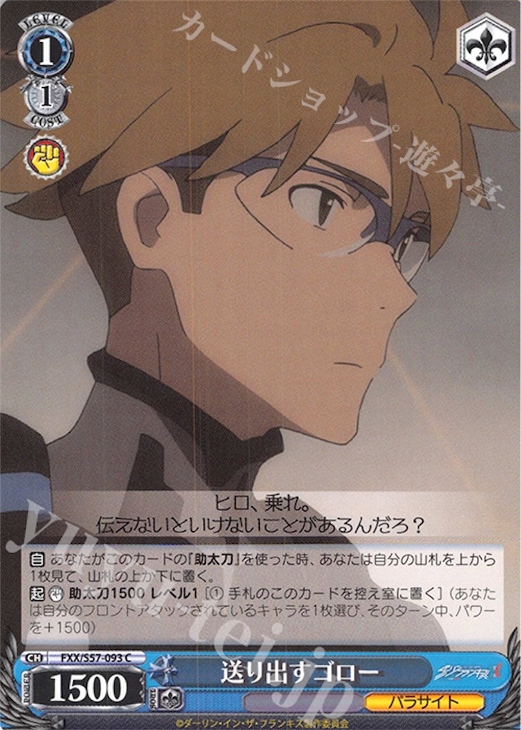 f:id:takuto0719:20190629005929j:image f:id:takuto0719:20190629005929j:image