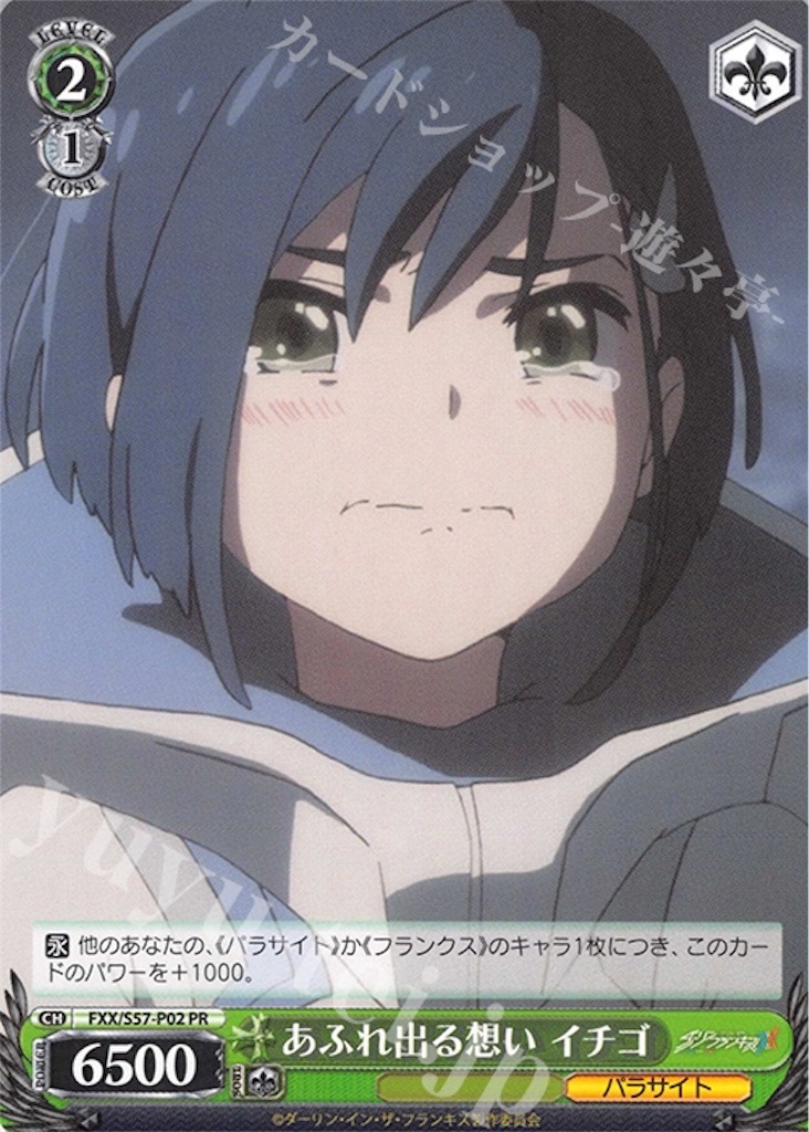 f:id:takuto0719:20190629010550j:image f:id:takuto0719:20190629010550j:image