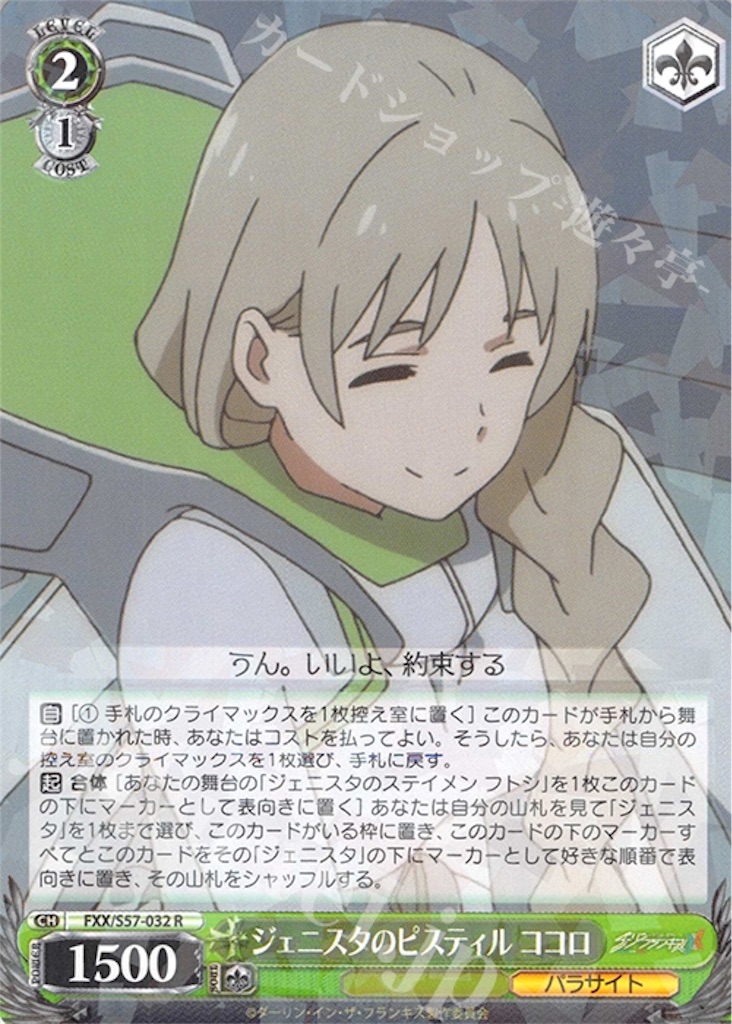f:id:takuto0719:20190629010909j:image f:id:takuto0719:20190629010909j:image