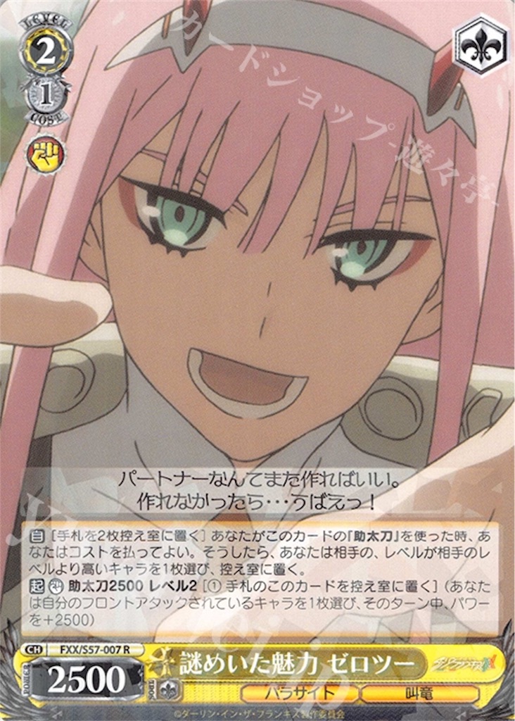 f:id:takuto0719:20190629011307j:image f:id:takuto0719:20190629011307j:image
