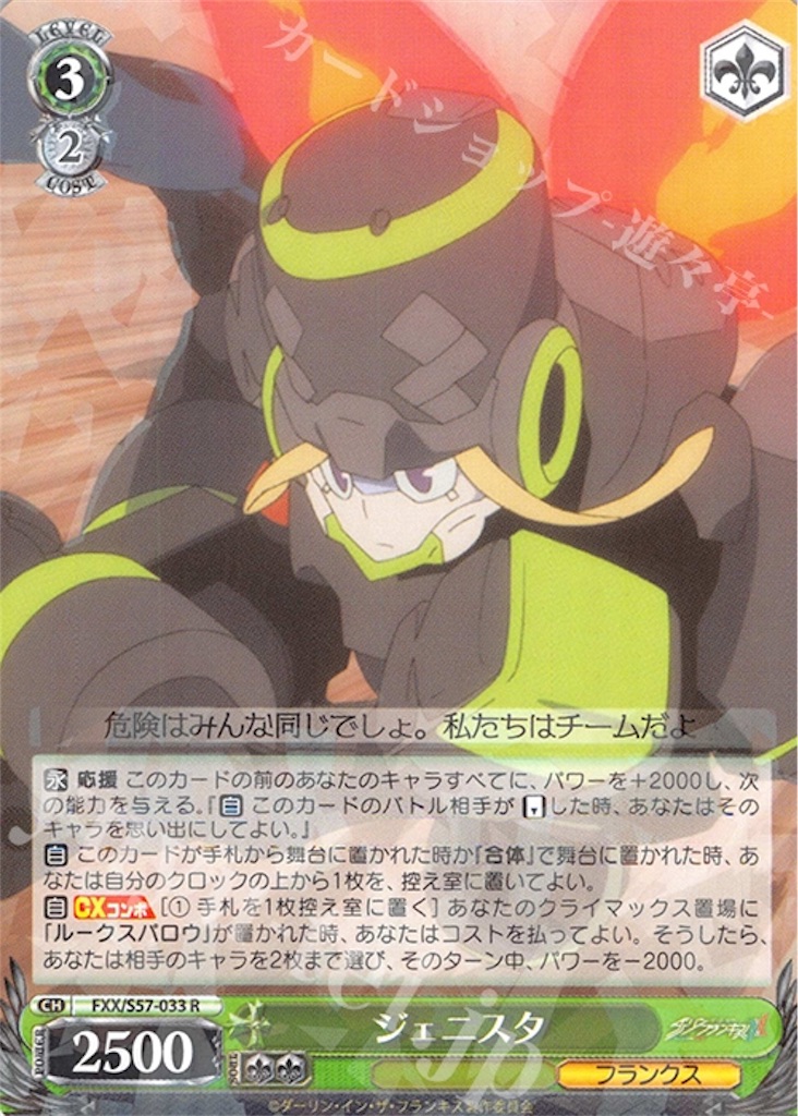 f:id:takuto0719:20190629011430j:image f:id:takuto0719:20190629011430j:image