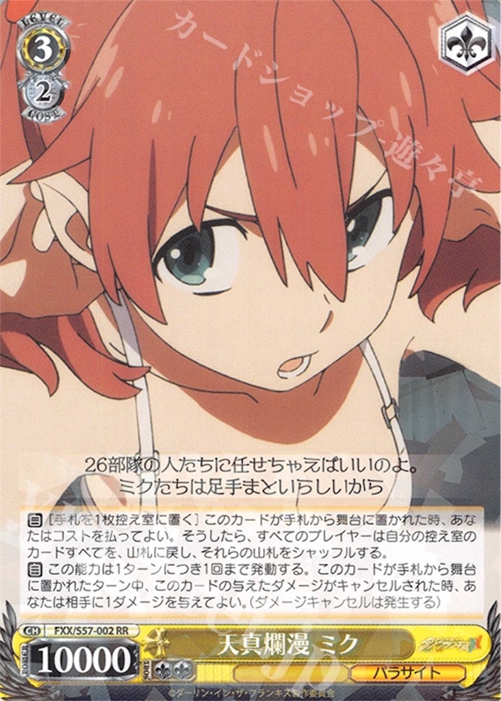 f:id:takuto0719:20190629012108j:image f:id:takuto0719:20190629012108j:image
