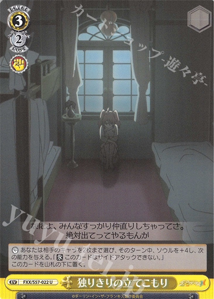 f:id:takuto0719:20190629012508j:image f:id:takuto0719:20190629012508j:image