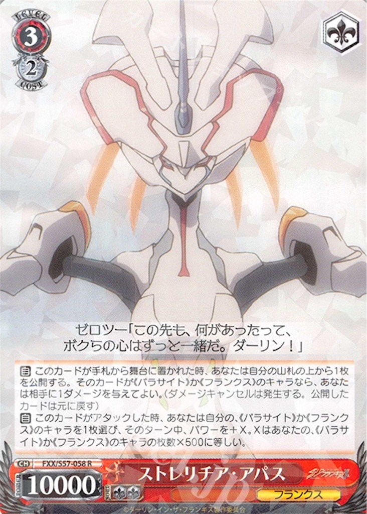 f:id:takuto0719:20190629012834j:image f:id:takuto0719:20190629012834j:image