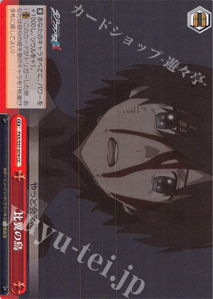 f:id:takuto0719:20190629013059j:image f:id:takuto0719:20190629013059j:image