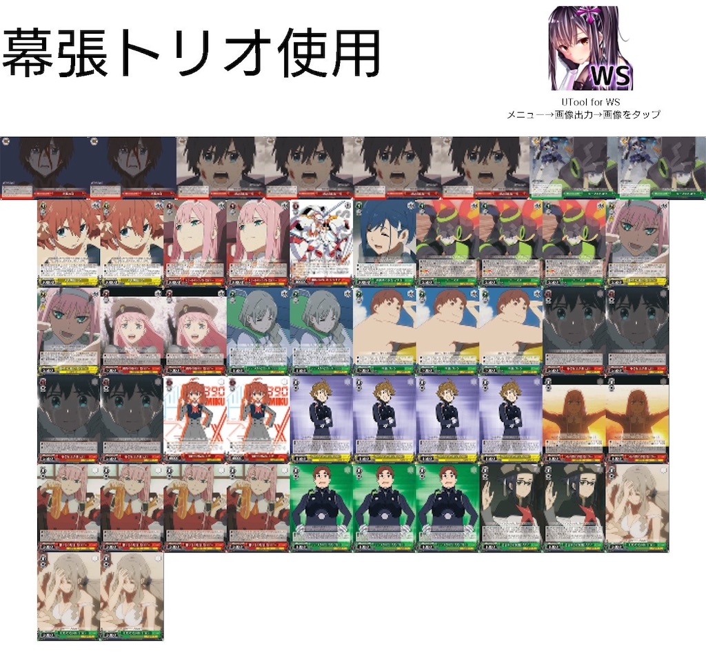 f:id:takuto0719:20190722125240j:image f:id:takuto0719:20190722125240j:image