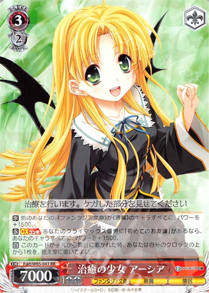 f:id:takuto0719:20190722152130j:image f:id:takuto0719:20190722152130j:image