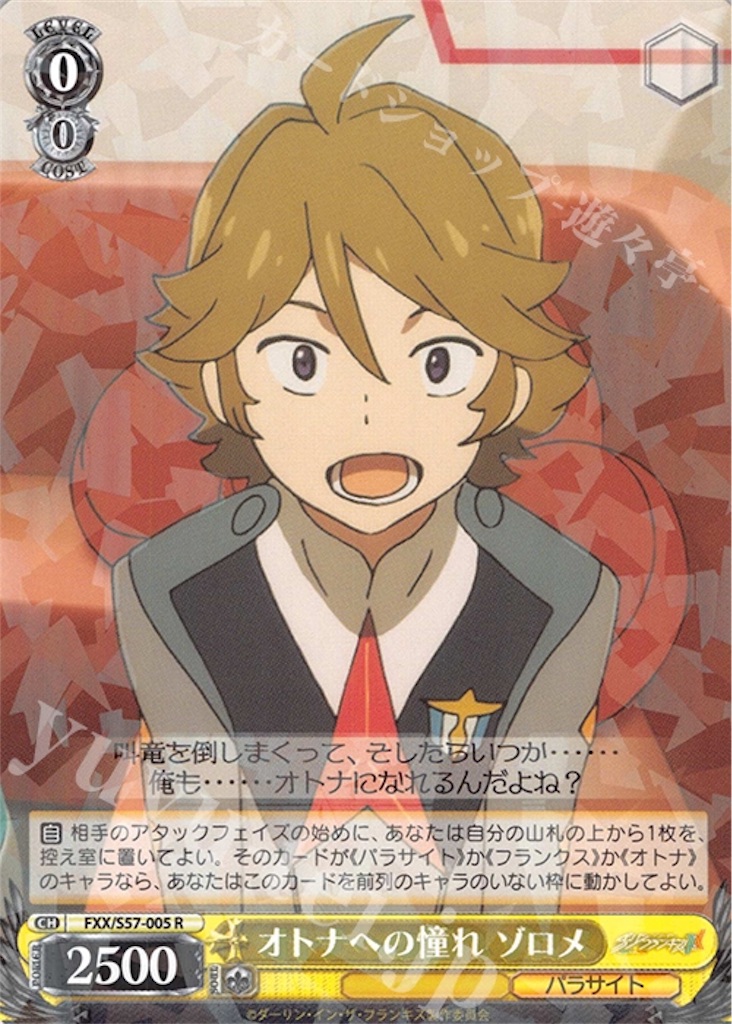 f:id:takuto0719:20190722180750j:image f:id:takuto0719:20190722180750j:image