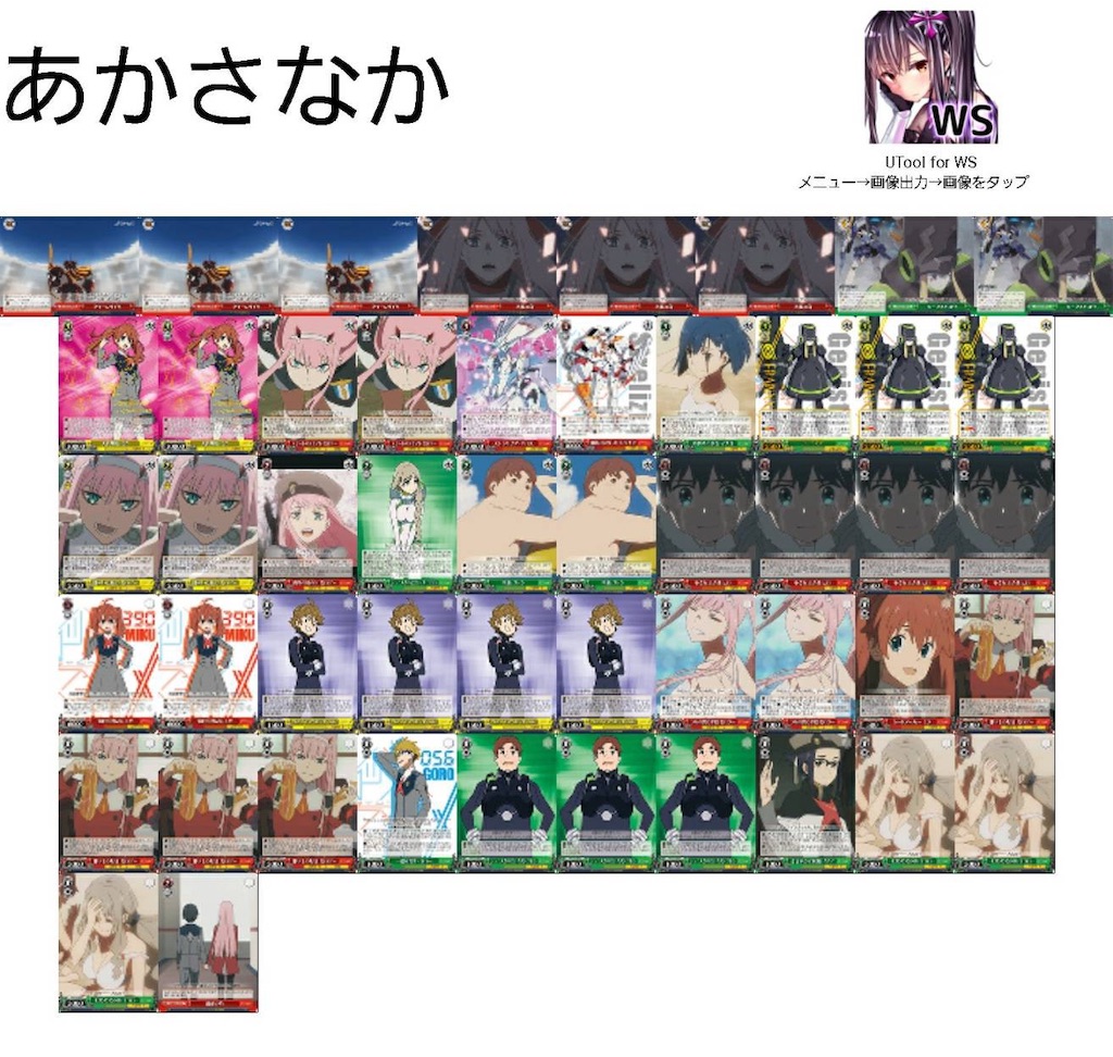 f:id:takuto0719:20190722182200j:image f:id:takuto0719:20190722182200j:image