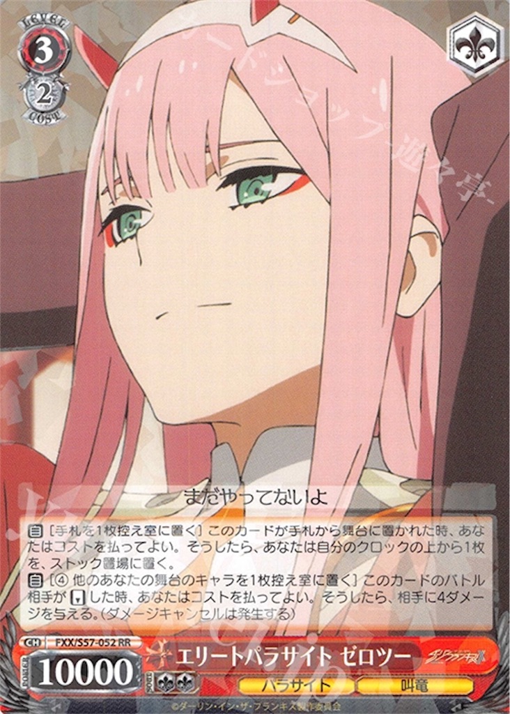 f:id:takuto0719:20190722182330j:image f:id:takuto0719:20190722182330j:image