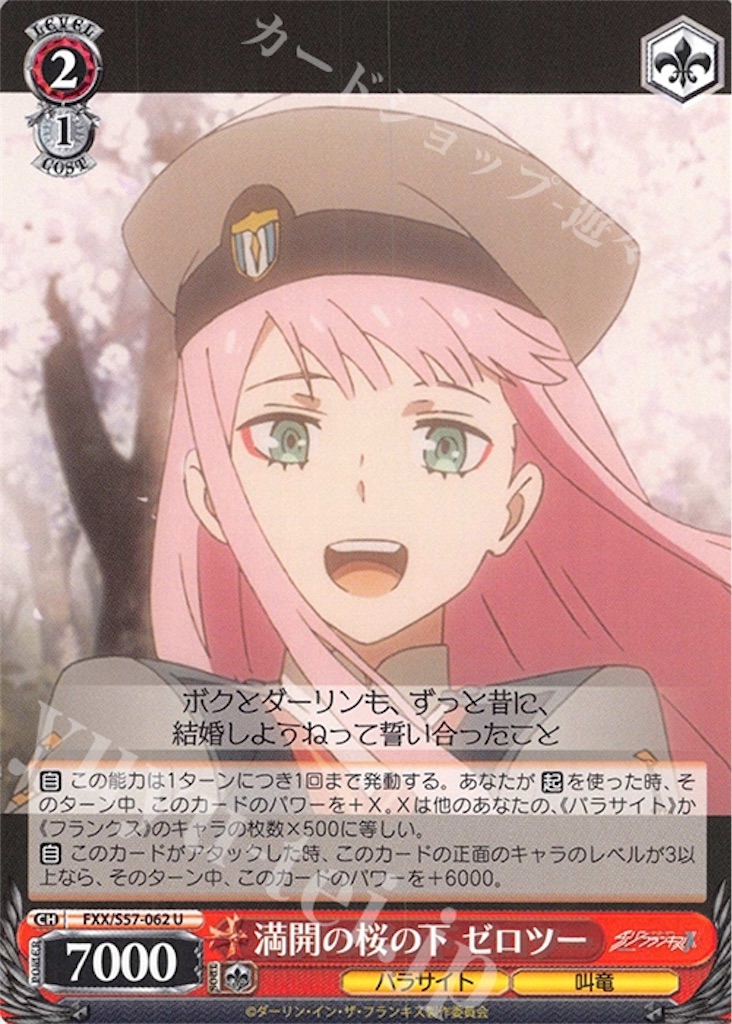 f:id:takuto0719:20190722191710j:image f:id:takuto0719:20190722191710j:image