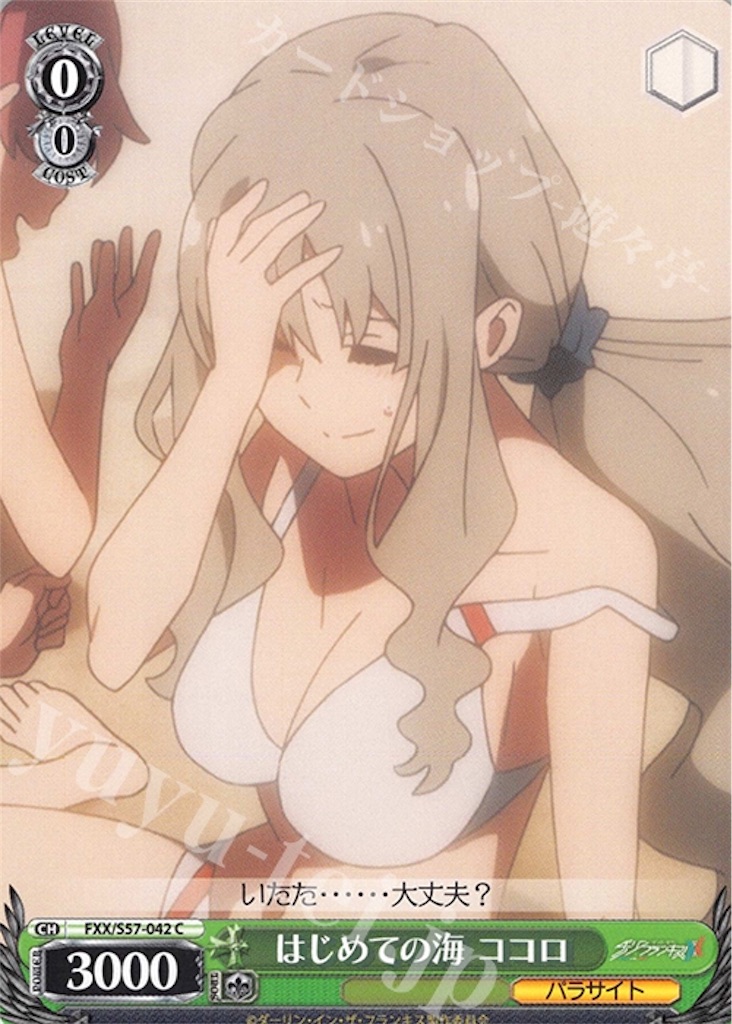 f:id:takuto0719:20190722234508j:image f:id:takuto0719:20190722234508j:image