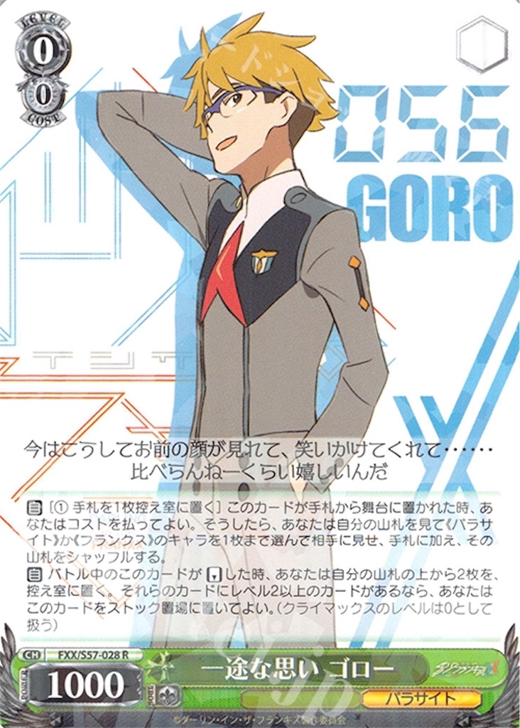 f:id:takuto0719:20190723000210j:image f:id:takuto0719:20190723000210j:image
