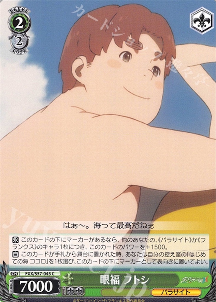 f:id:takuto0719:20190723001239j:image f:id:takuto0719:20190723001239j:image