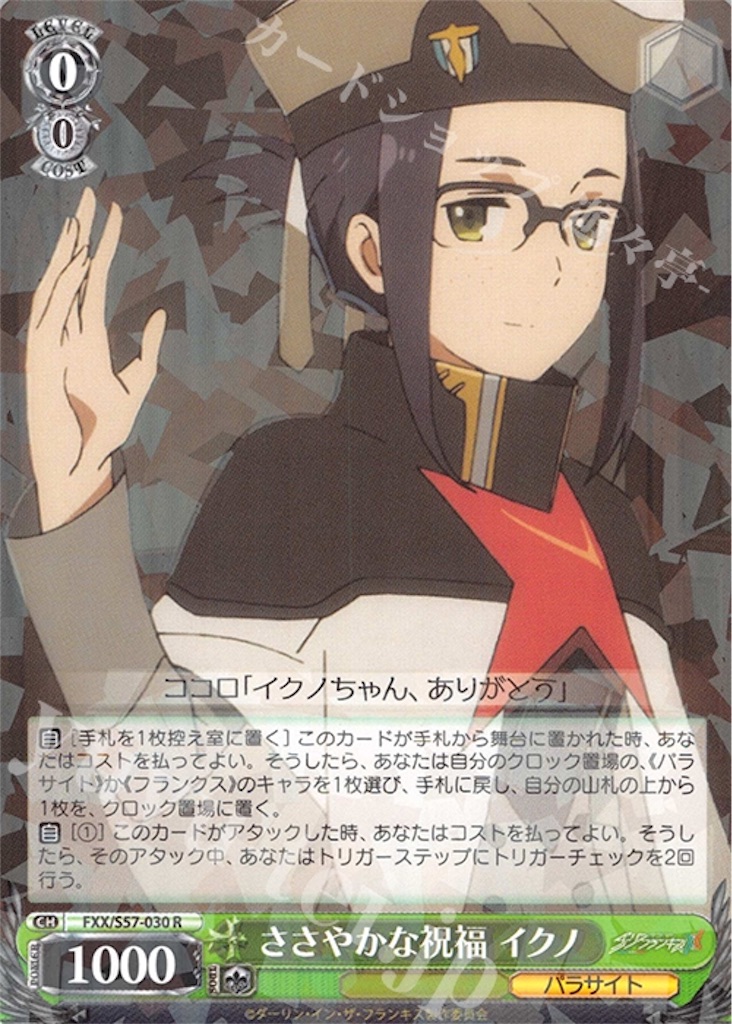 f:id:takuto0719:20190723001349j:image f:id:takuto0719:20190723001349j:image