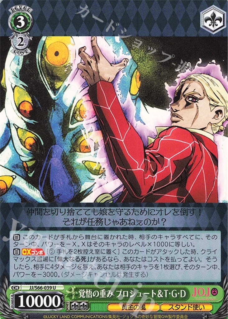 f:id:takuto0719:20191030123837j:image f:id:takuto0719:20191030123837j:image