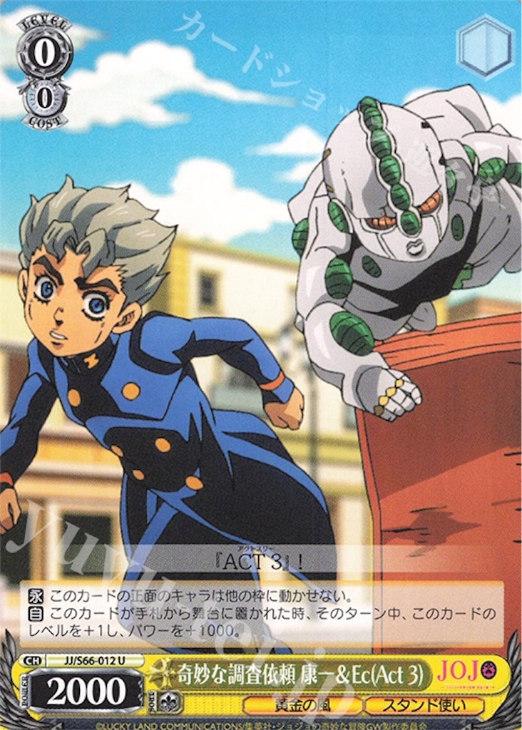 f:id:takuto0719:20191030132533j:image