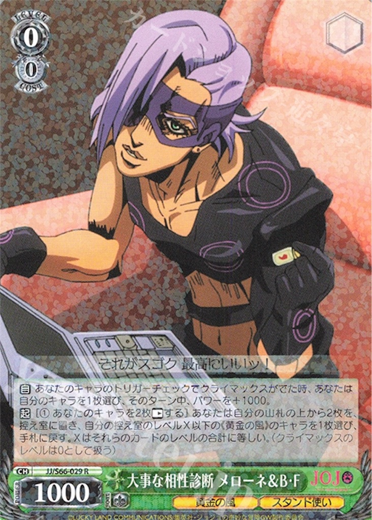 f:id:takuto0719:20191030132958j:image f:id:takuto0719:20191030132958j:image