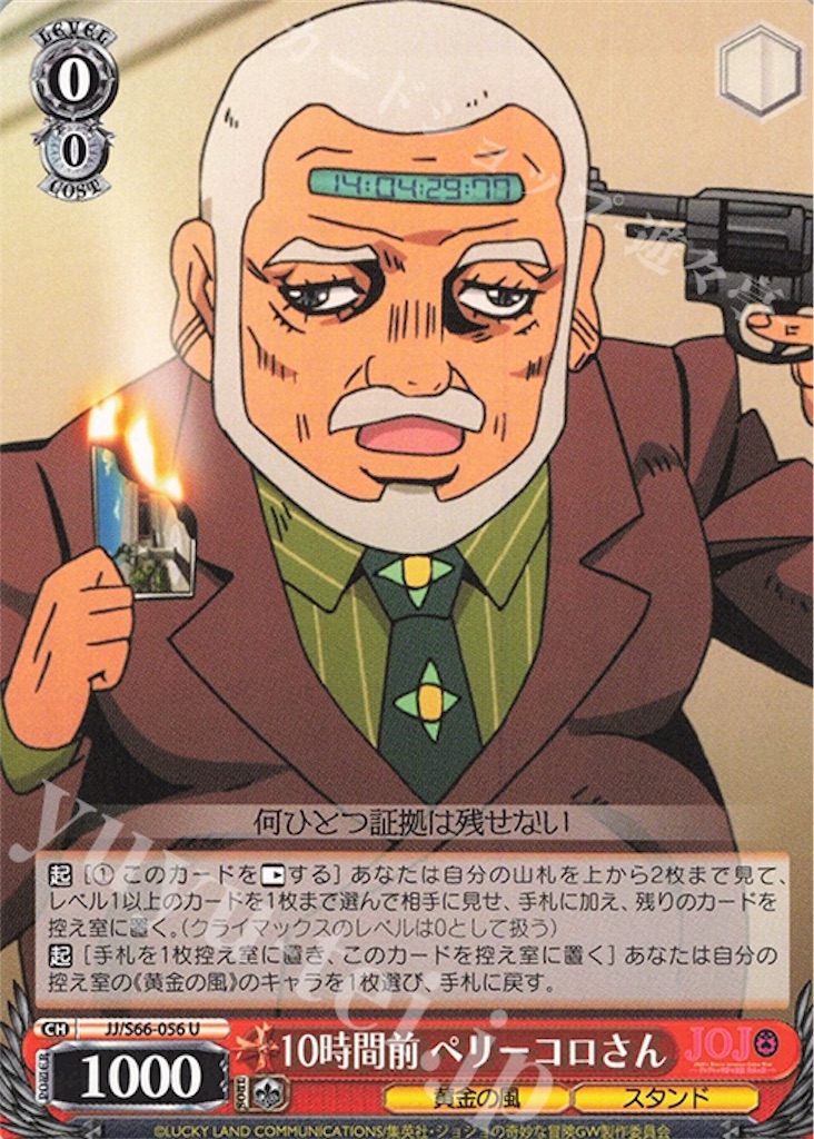 f:id:takuto0719:20191030133856j:image f:id:takuto0719:20191030133856j:image