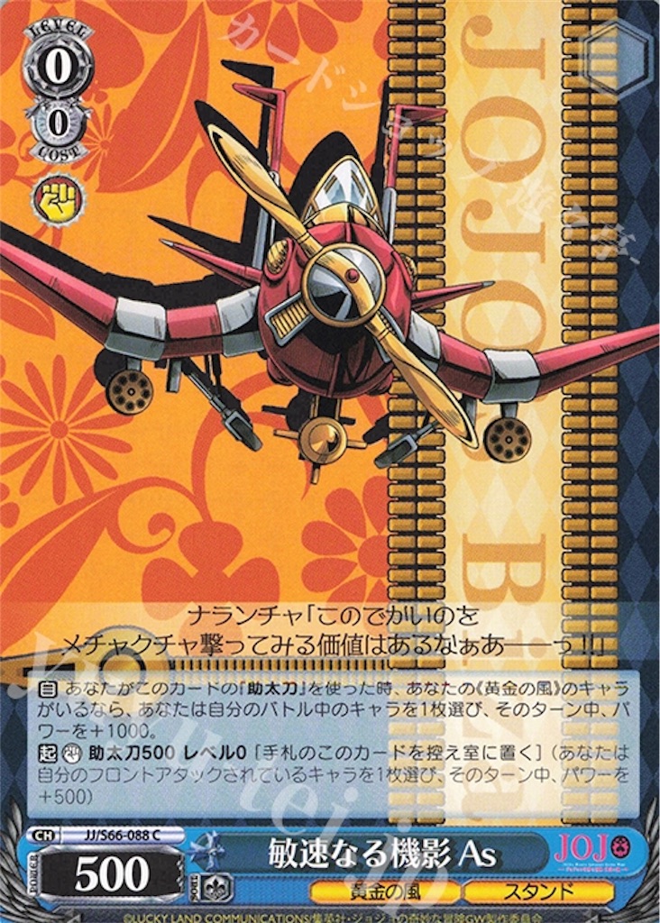 f:id:takuto0719:20191030134338j:image f:id:takuto0719:20191030134338j:image