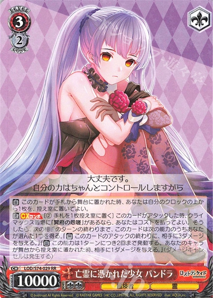 f:id:takuto0719:20200612070944j:image f:id:takuto0719:20200612070944j:image