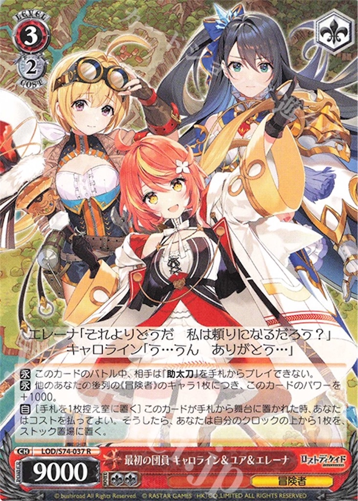 f:id:takuto0719:20200612071207j:image f:id:takuto0719:20200612071207j:image