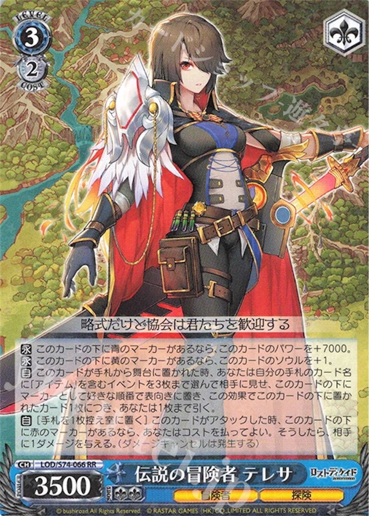 f:id:takuto0719:20200612072114j:image f:id:takuto0719:20200612072114j:image