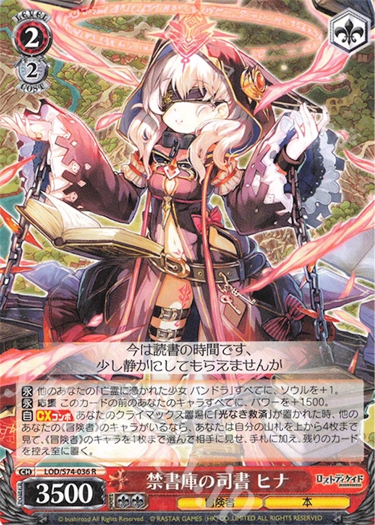 f:id:takuto0719:20200612073206j:image f:id:takuto0719:20200612073206j:image
