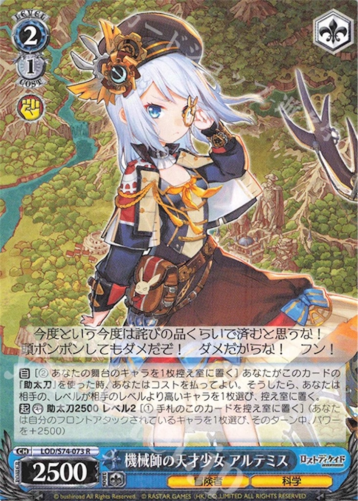 f:id:takuto0719:20200612073623j:image f:id:takuto0719:20200612073623j:image