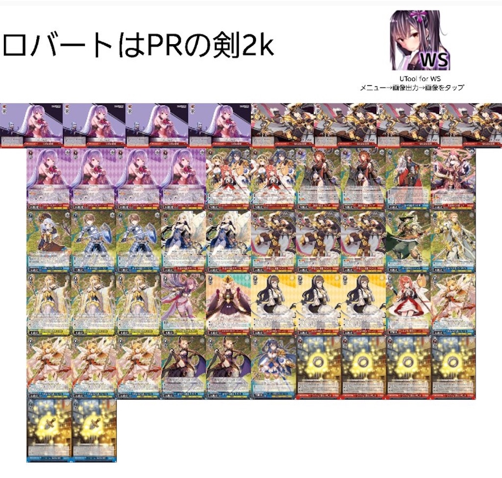 f:id:takuto0719:20200612074422j:image f:id:takuto0719:20200612074422j:image
