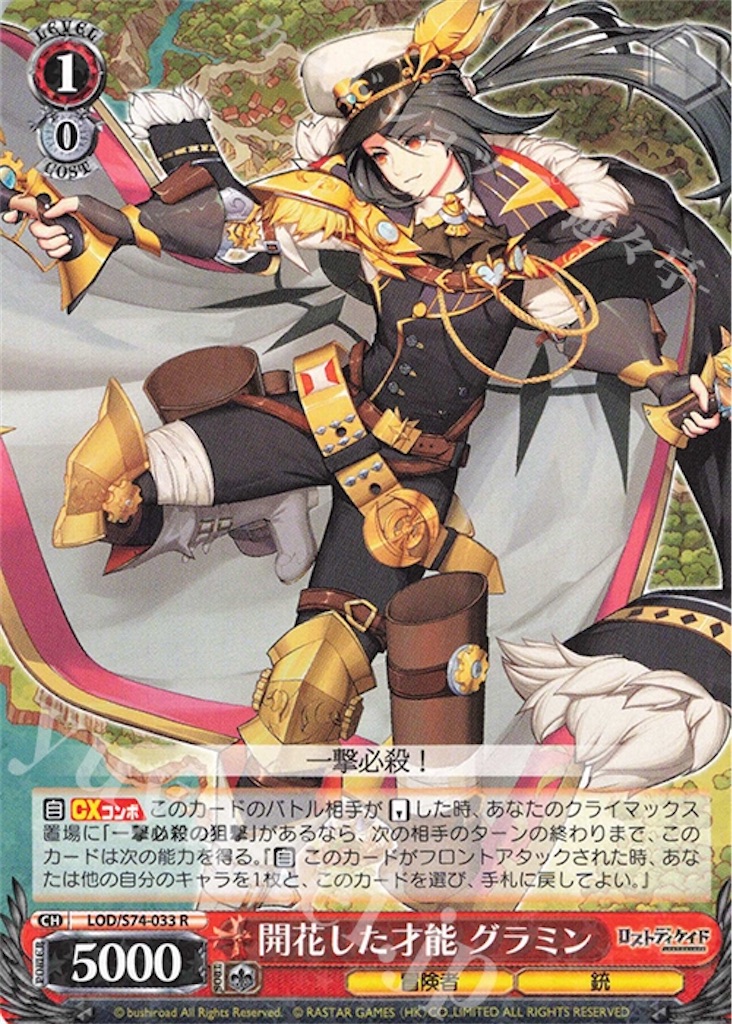 f:id:takuto0719:20200612074451j:image f:id:takuto0719:20200612074451j:image
