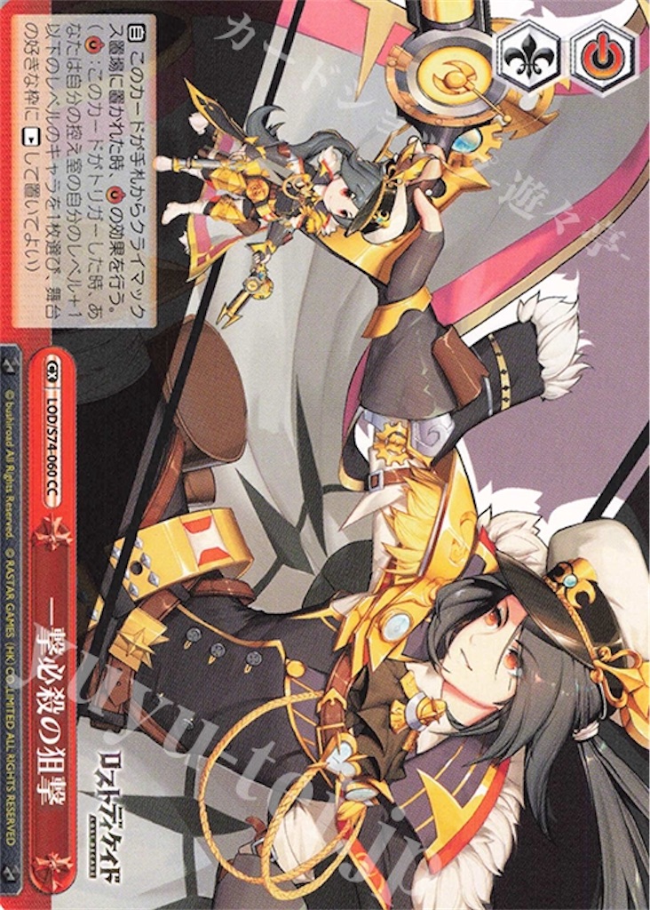 f:id:takuto0719:20200612074519j:image f:id:takuto0719:20200612074519j:image