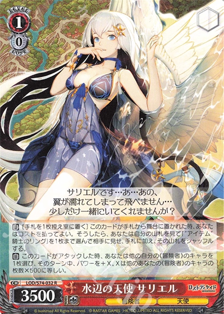 f:id:takuto0719:20200612074650j:image f:id:takuto0719:20200612074650j:image