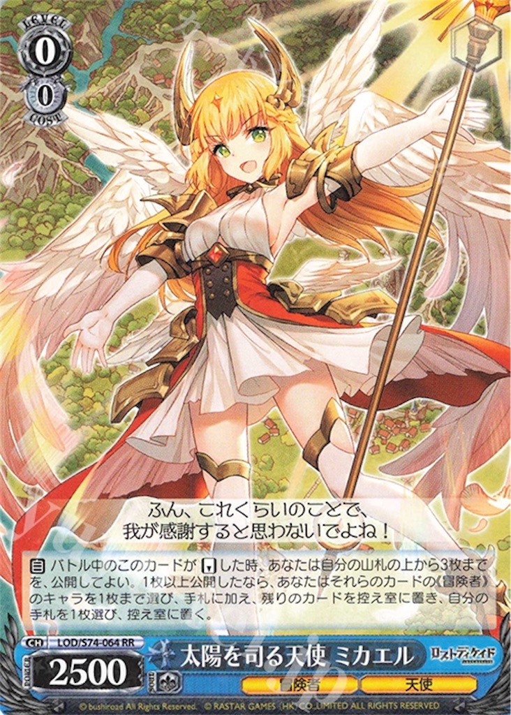 f:id:takuto0719:20200612113624j:image f:id:takuto0719:20200612113624j:image