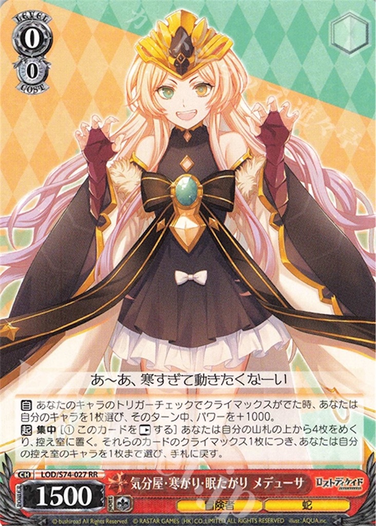 f:id:takuto0719:20200612113936j:image f:id:takuto0719:20200612113936j:image