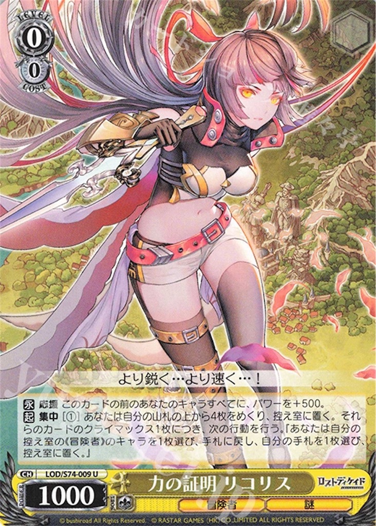 f:id:takuto0719:20200612114123j:image f:id:takuto0719:20200612114123j:image