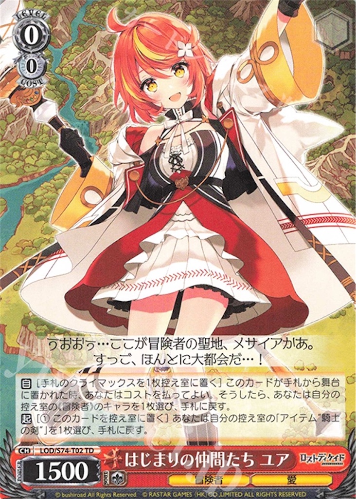 f:id:takuto0719:20200612114350j:image f:id:takuto0719:20200612114350j:image