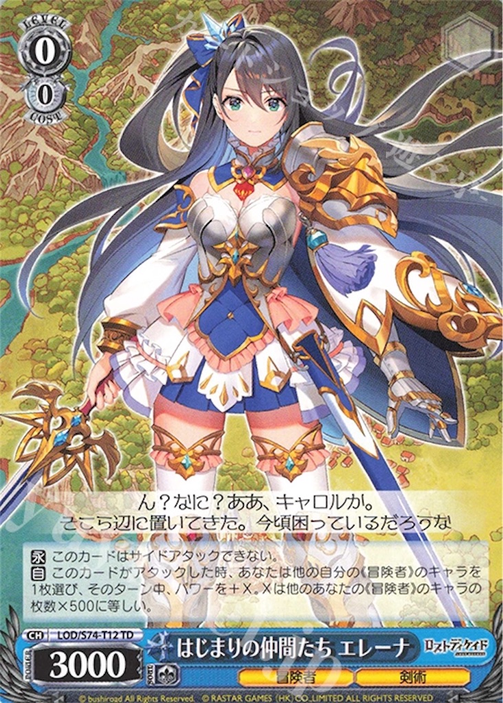 f:id:takuto0719:20200612115057j:image f:id:takuto0719:20200612115057j:image