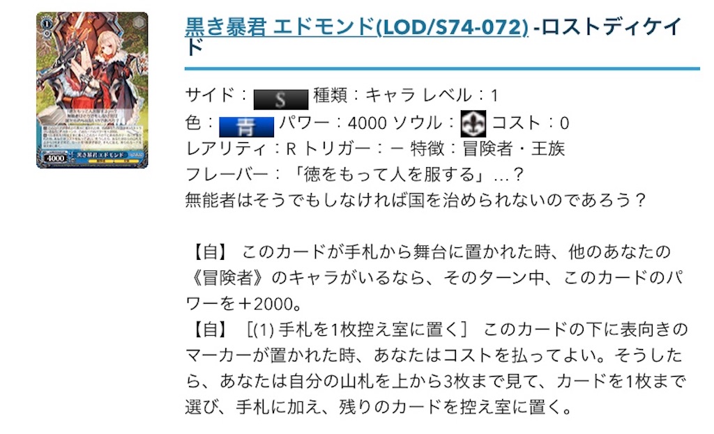 f:id:takuto0719:20200612115527j:image f:id:takuto0719:20200612115527j:image