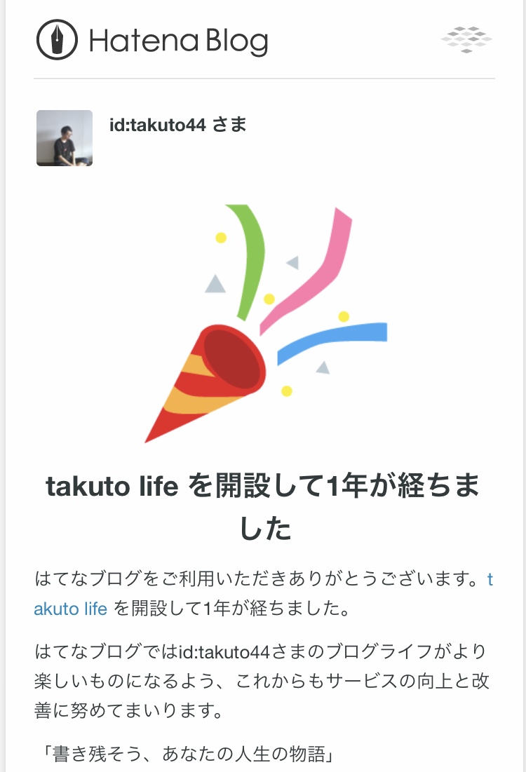 f:id:takuto44:20191108203353j:plain f:id:takuto44:20191108203353j:plain