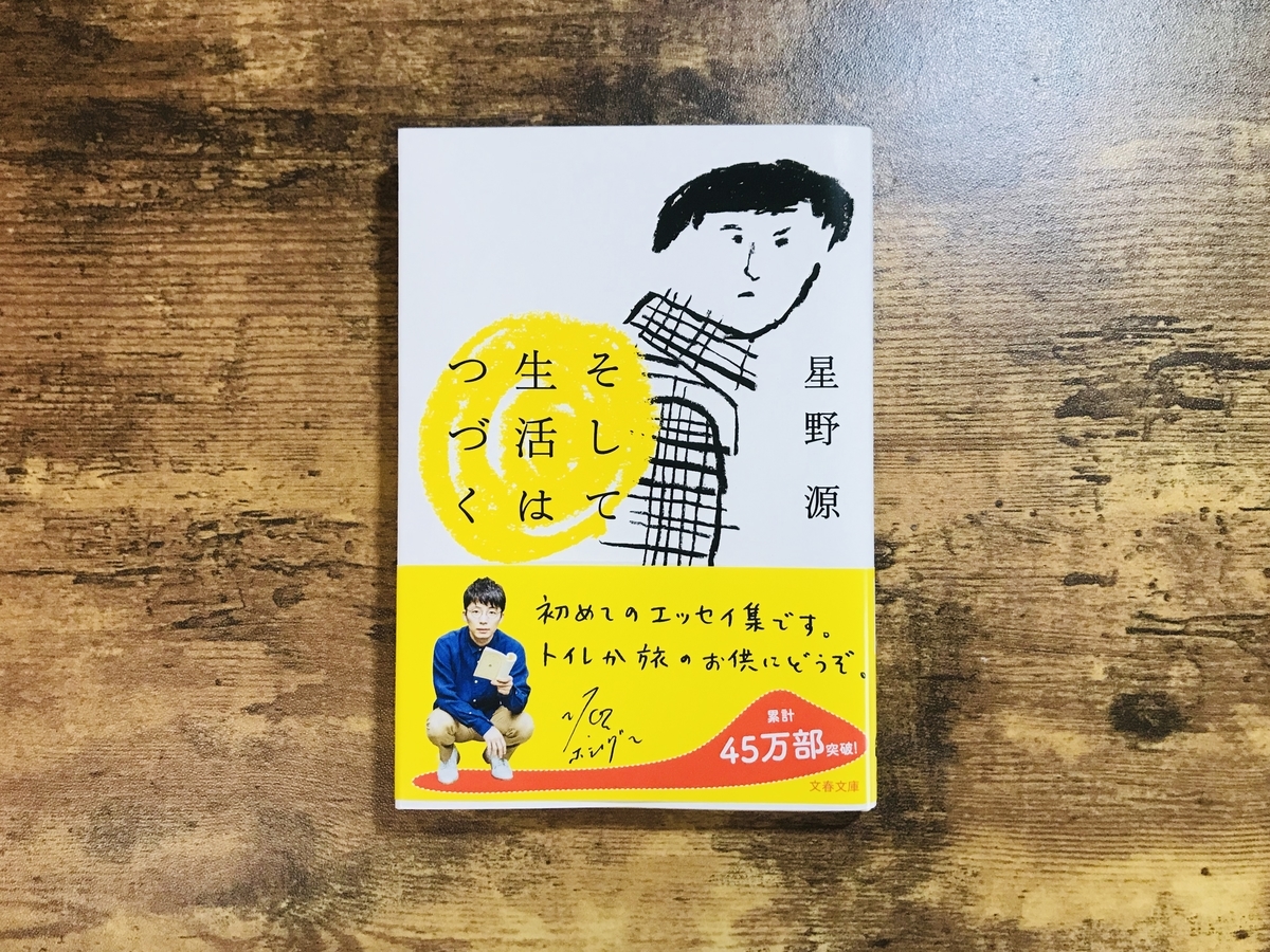 f:id:takuto44:20201125001940j:plain